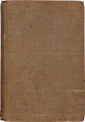 Конволют из шести изданий по медицине: